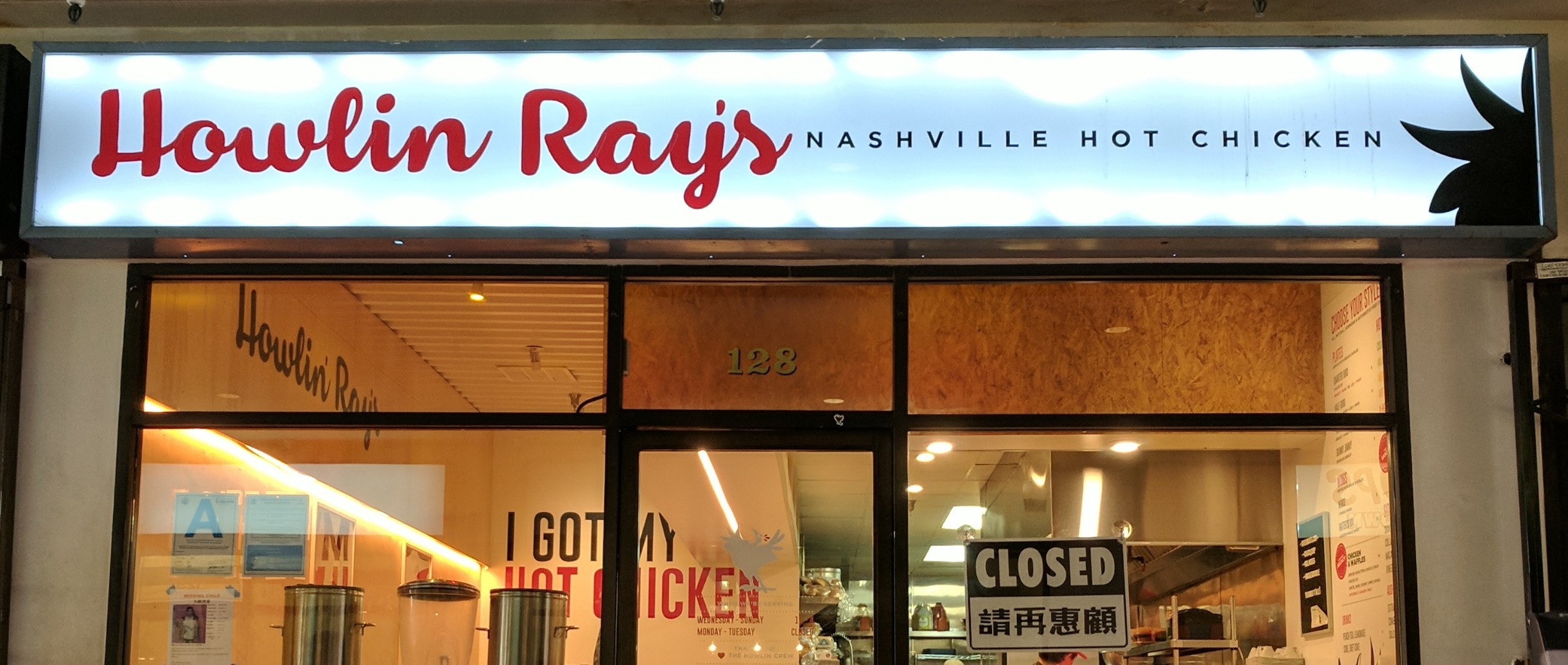 Howlin' Ray's Hot Chicken - Chinatown